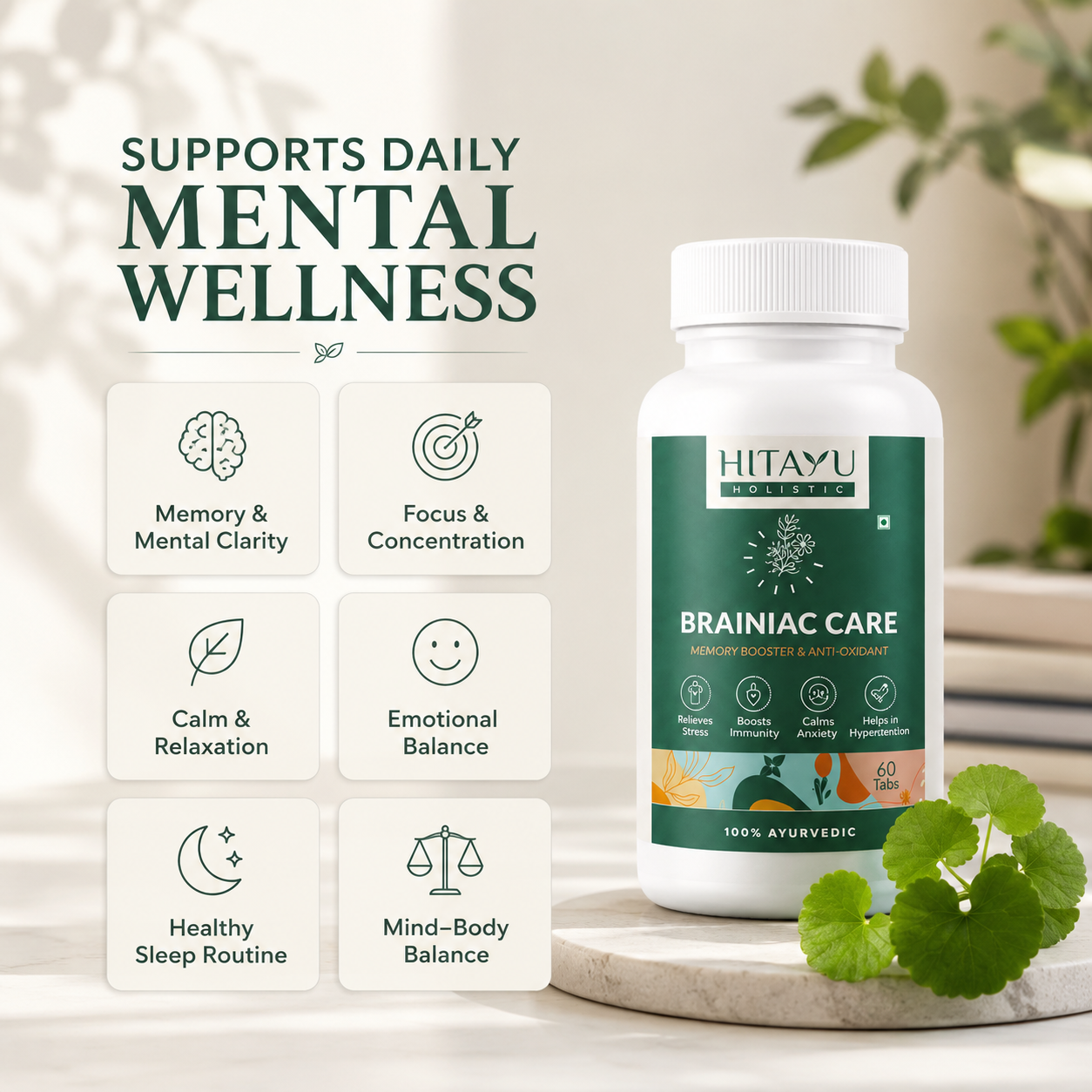 Brainiac Care | Ease Mental Stress | 60 Tablets